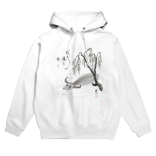 合氣道・藤平光一先生の水牛 Hoodie