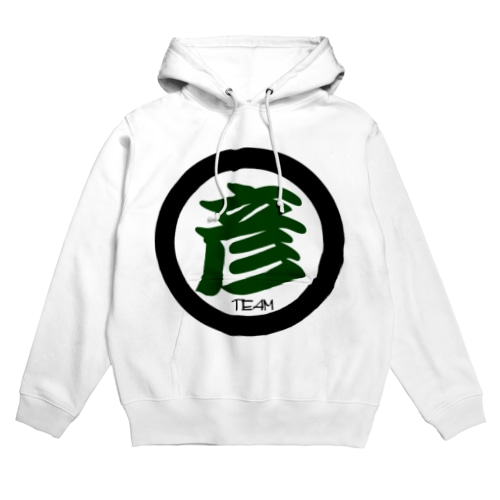 TEAM-彦　アイテム Hoodie