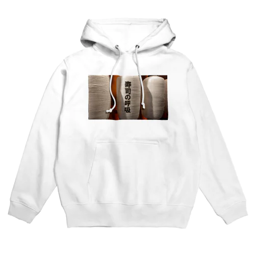 寿司グッズ Hoodie