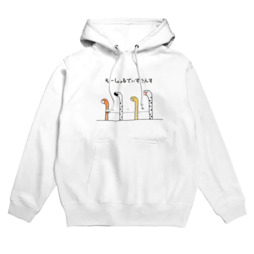 チンアナゴのソーシャルディスタンス Hoodie