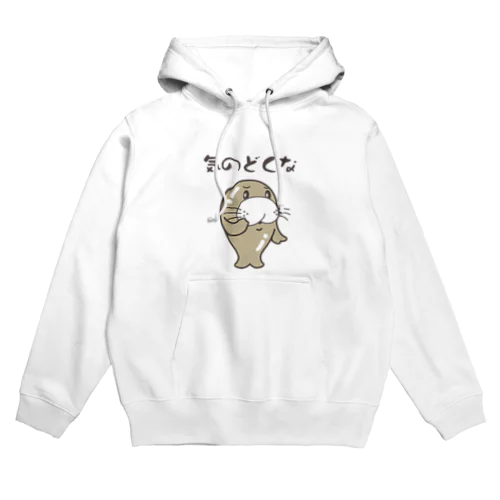 富山弁キャラクター 「キトキトド」 Hoodie