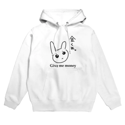 お金くださいぴえん Hoodie