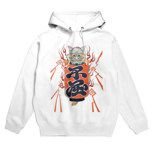 不屈と書かれた提灯に乗った龍 しょんぼり Hoodie