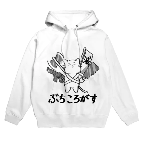 殺意」パーカーの通販 ∞ SUZURI(スズリ) 殺意」パーカーの通販 ∞ SUZURI(スズリ)
