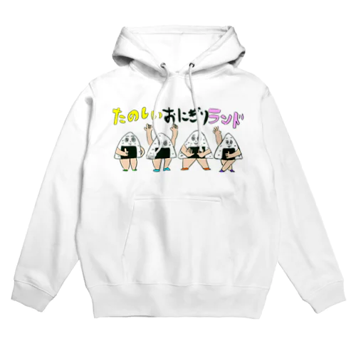 たのしいおにぎりランドグッズ2021 Hoodie