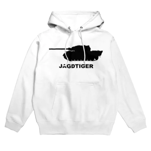 駆逐戦車　ヤークトティーガー（黒） Hoodie