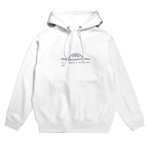 おいしいオムライスをのんだうわばみ Hoodie