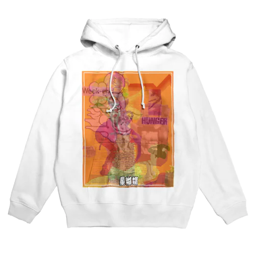 Bend Series 1 Hoodie