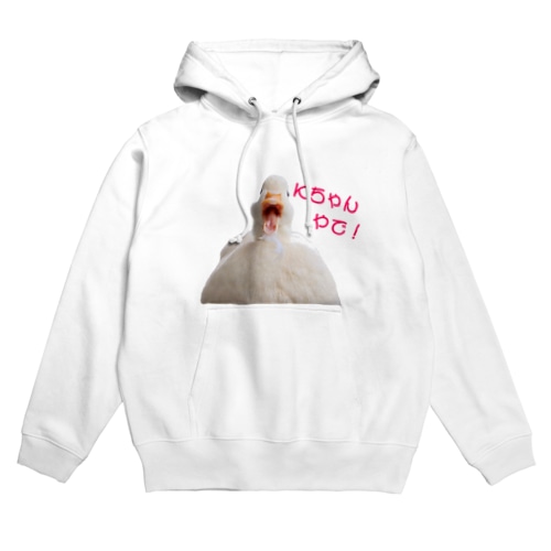 Who are you? Kちゃんやで！裏表 Hoodie