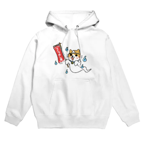 うニャめし屋 Hoodie