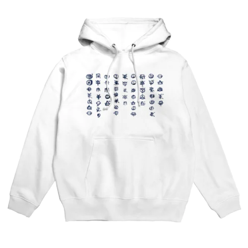 サツサつづ歌 Hoodie