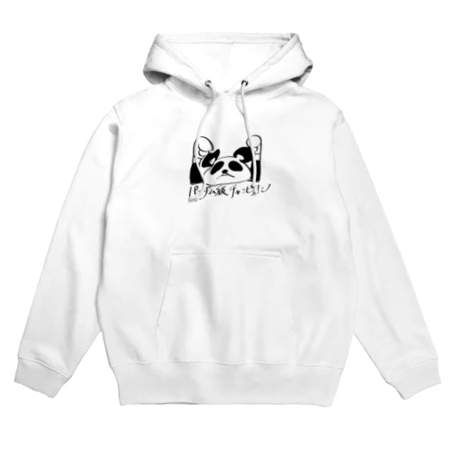 パンダム級チャンピオン R2 Hoodie