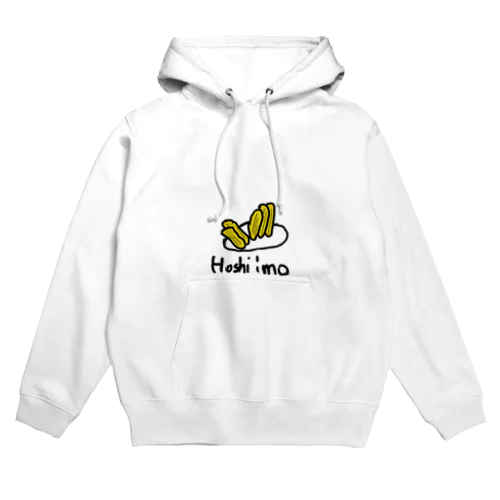 干しいも Hoodie