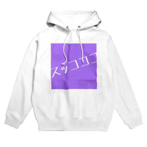 スッコココ Hoodie