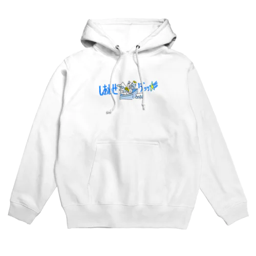 しあわせダッッ☆ミ Hoodie