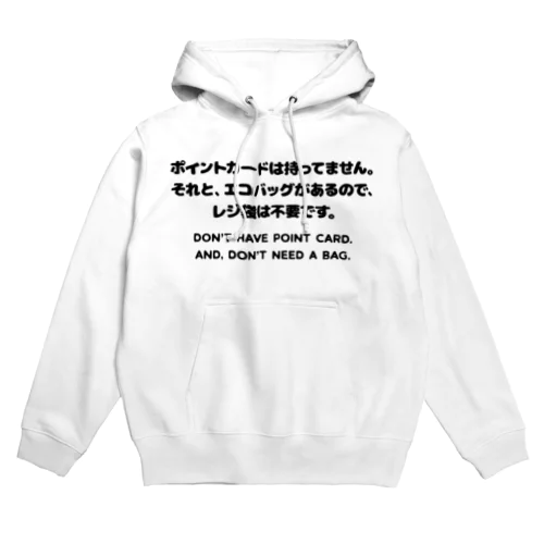 カード無し、バッグ有り。 英語/黒 Hoodie