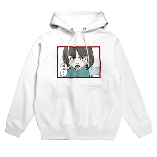 戒めパーカー2021年1月 Hoodie