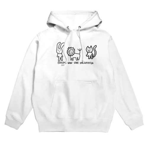 絵心が迷子中 Hoodie