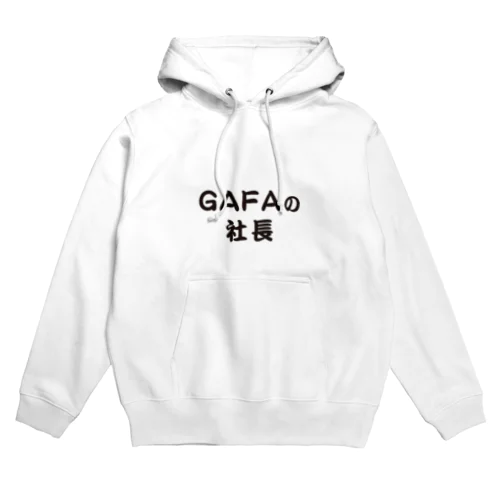 GAFAの社長です　ガーファの社長 パーカー