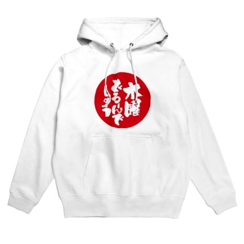木曜どろーんでしょう Hoodie