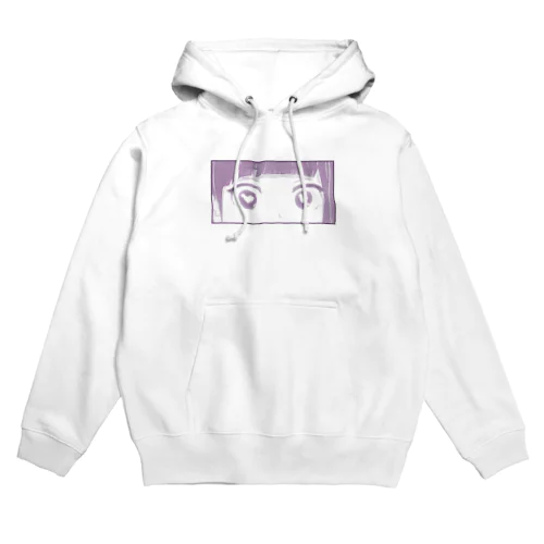 Open your eyes Hoodie