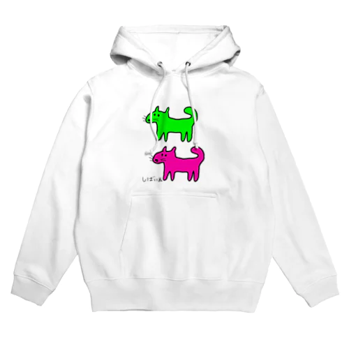 しばいぬさんたち(ピンクと黄緑)柴犬さんたち Hoodie