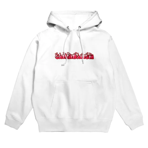 ❤️❤️cannibalism❤️❤️ Hoodie