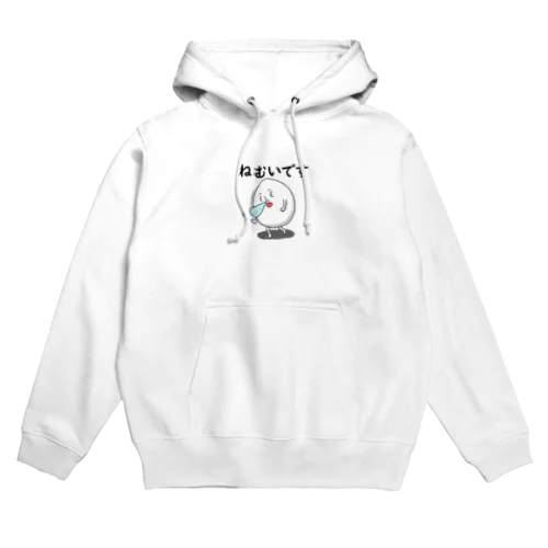 ねむいじかんも大事なじかん Hoodie