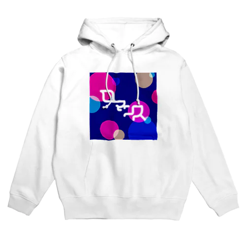 ロマンス Hoodie