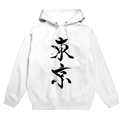 東京 Hoodie