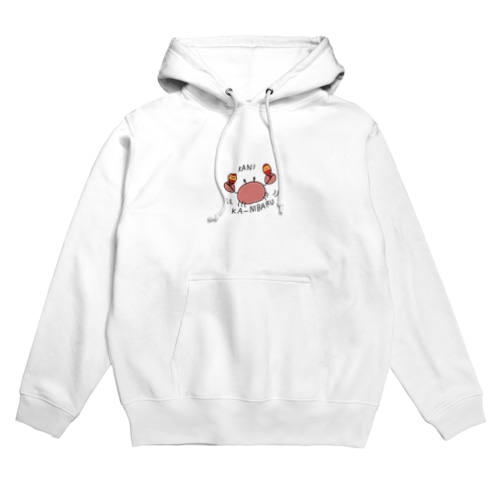 カニカーニバル Hoodie