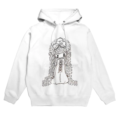 もう寝る時間だよちゃん Hoodie