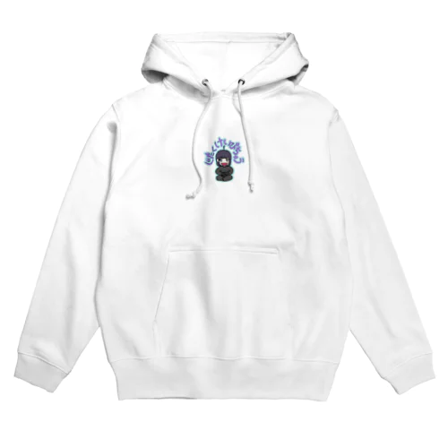 ネオニート自宅警備員 Hoodie