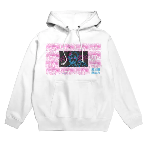 キノコゾンビマン君 Hoodie