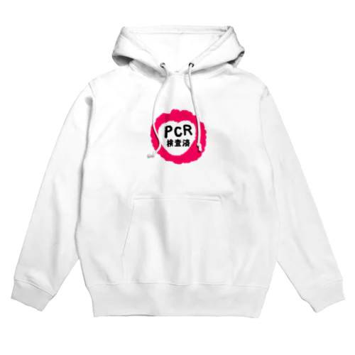 PCR検査済（ポップハート） Hoodie