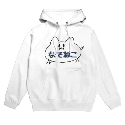 さくらちゃん　なでねこネーム入り Hoodie