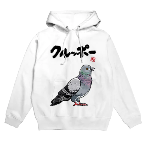 クルッポー（ハト） Hoodie