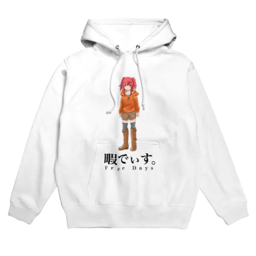 暇ちゃん Hoodie