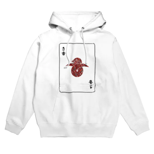 真田幸村２(武将)シリーズ(黒線) Hoodie