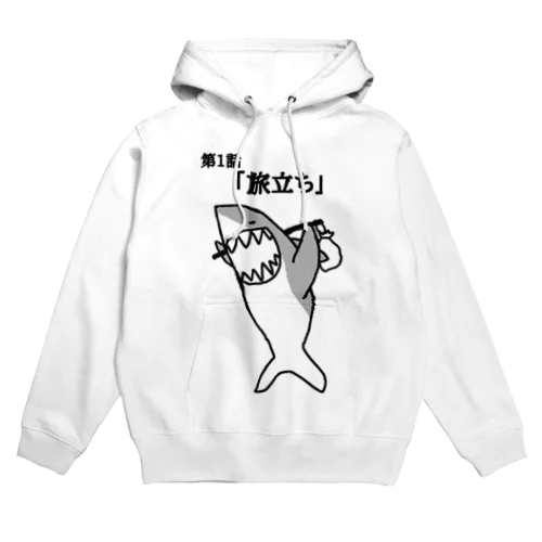 第1話「旅立ち」 Hoodie