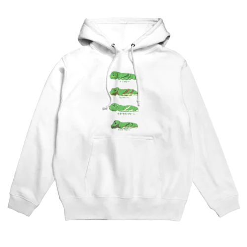 いもむしにっき　あげはちょう Hoodie