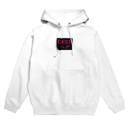 【公式】DEEP八戸　オリジナルグッズ Hoodie