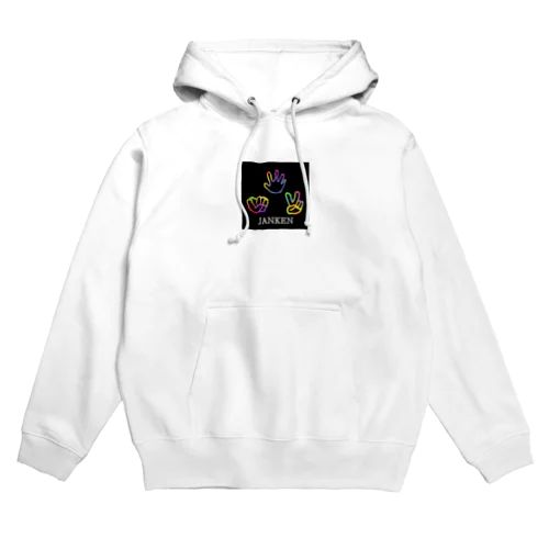 これ、日本では「じゃんけん」て言うんだぜ Hoodie