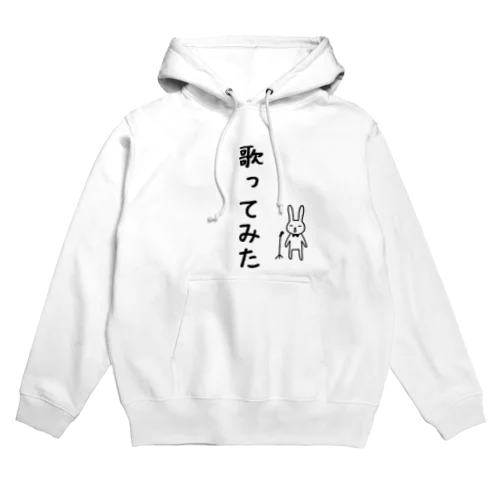 歌ってみたTシャツ Hoodie