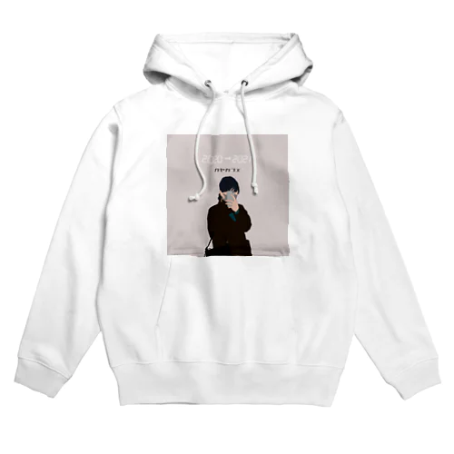 Kayacafe Hoodie