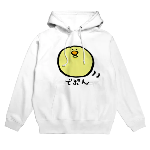 でぷんひよこ(でぷぴよ) Hoodie