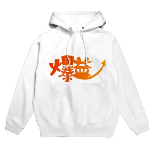 爆益 Hoodie