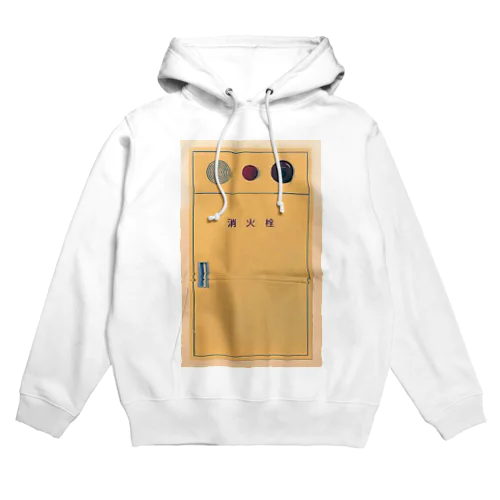 消火栓 Hoodie