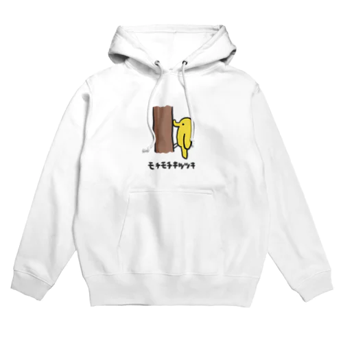 モチモチキツツキ Hoodie