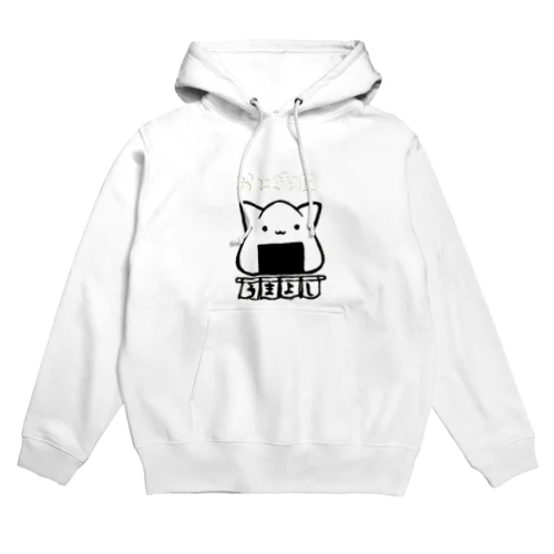 うまよしパーカー 白ロゴあり 白 Hoodie